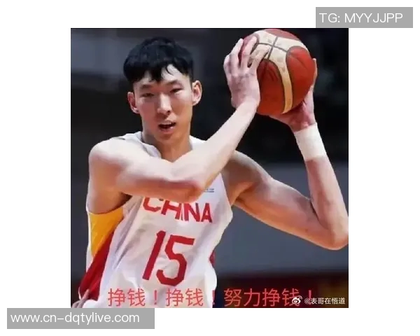 周琦回顾NBA经历感慨奥运后不再归属但仍愿勇敢尝试