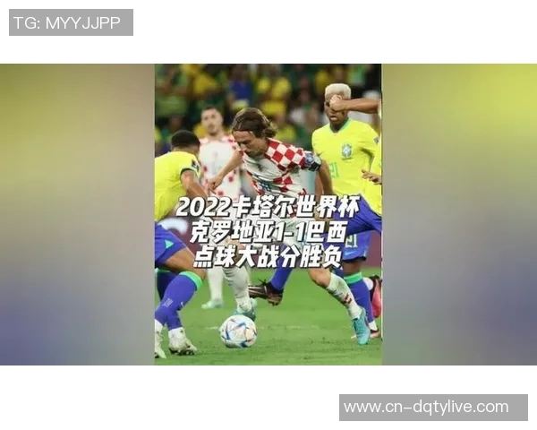 墨西哥与克罗地亚激战正酣谁能在世界杯舞台上脱颖而出