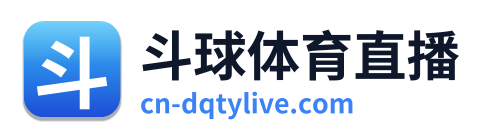 斗球体育直播 Logo